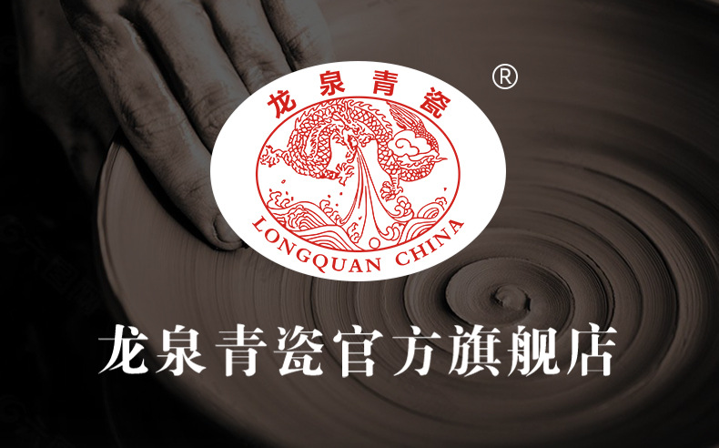 龙泉青瓷茶叶罐密封罐陶瓷中式家用高档防潮金属茶罐大容量存储罐
