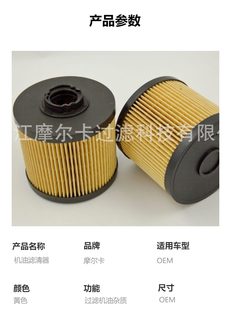 厂家直销汽车卡车汽油发动机 ME22133 燃油机油滤清器 柴油滤芯