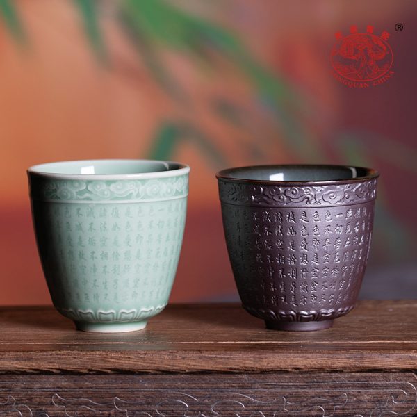 龙泉青瓷 手工般若波罗蜜多心经杯 陶瓷主人杯功夫茶杯品茗杯单杯