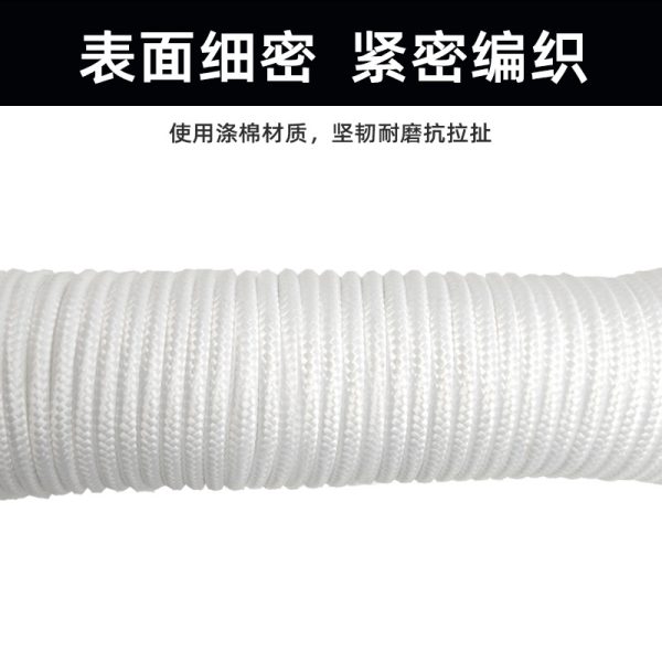 涤棉编织绳 厂家直供批发户外25米白色晾衣绳多功能DIY可做捆绑绳