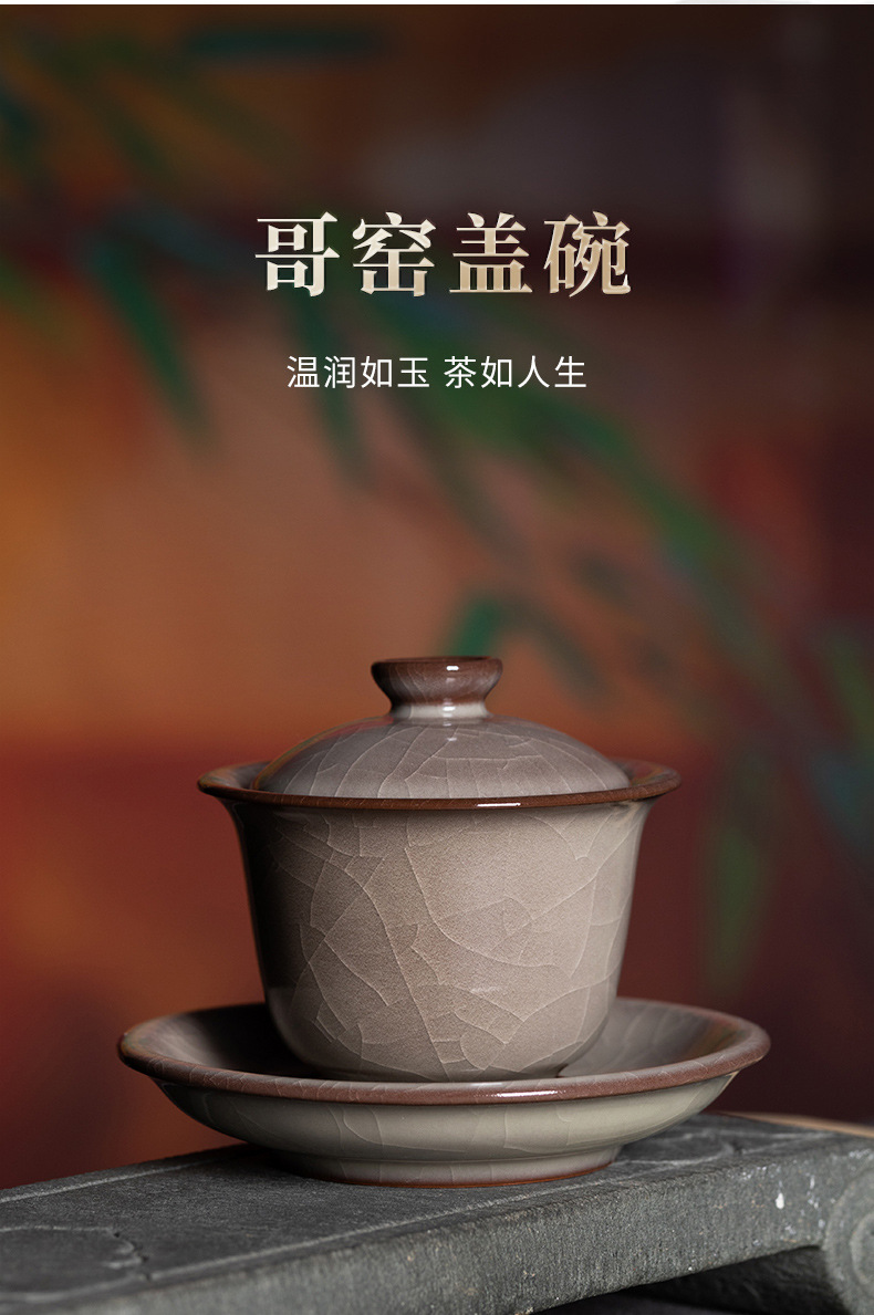 龙泉青瓷 创意手工哥窑冰裂三才盖碗 陶瓷复古功夫茶具红冰泡茶碗