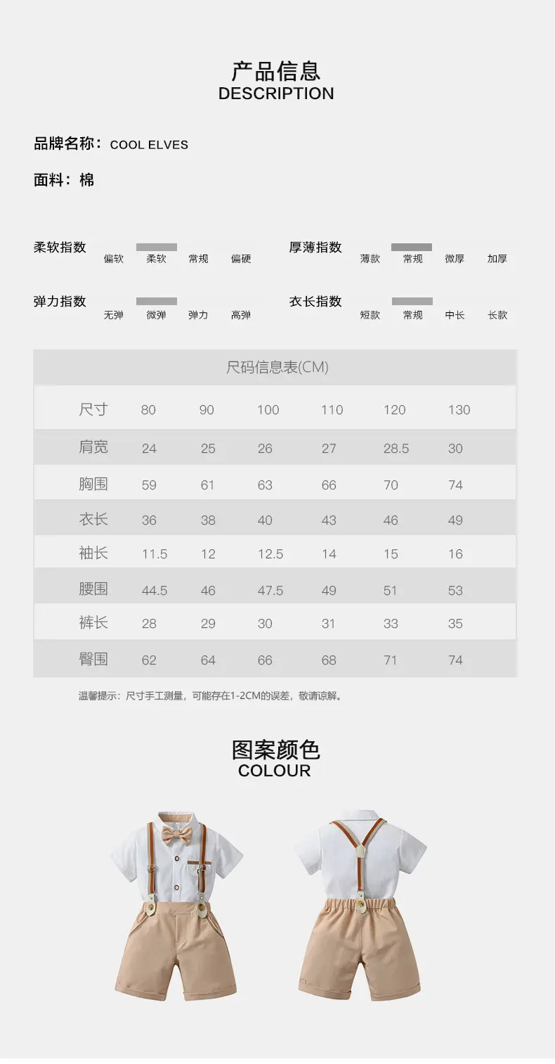 跨境童装批发夏季新款背带裤两件套儿童套装宝宝英伦绅士男童夏装