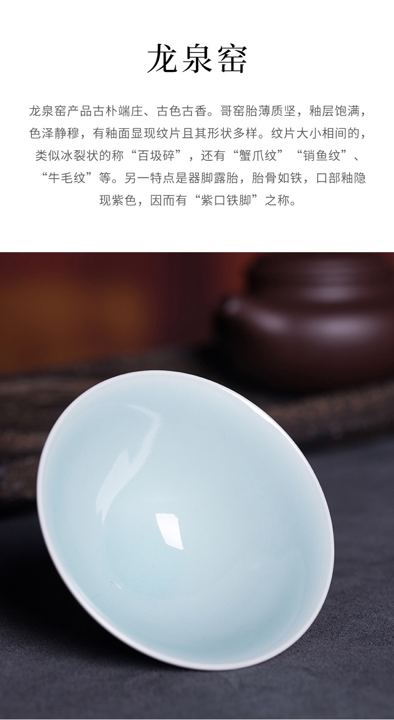 龙泉青瓷 创意手工主人杯单杯 陶瓷功夫茶杯徐峻清斗笠品茗杯茶盏