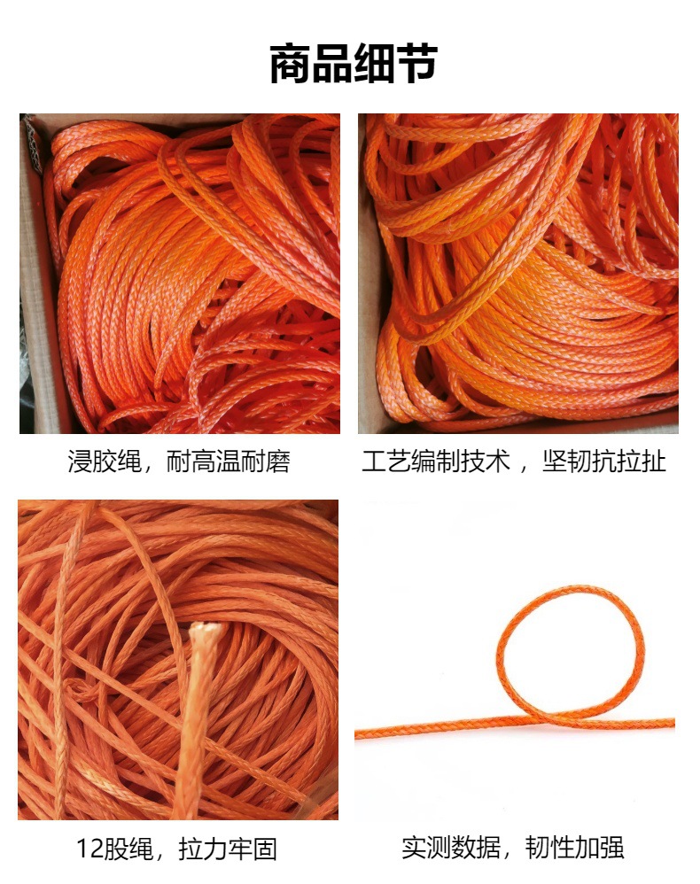 10mm迪尼玛超高分子量聚乙烯编织绳  包芯绳 耐磨强拉力滑翔伞绳