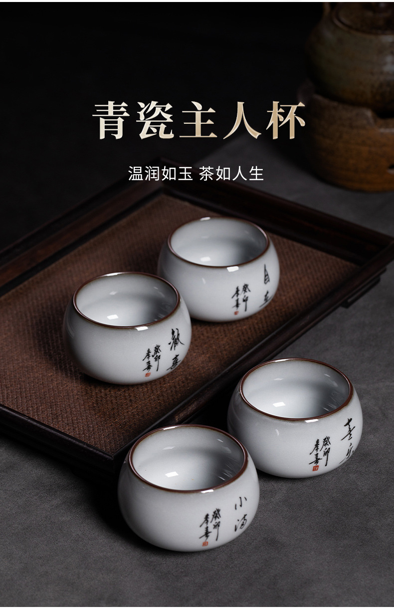 龙泉青瓷 创意手工签字主人杯功夫茶杯 陶瓷猪油冻品茗杯大号茶碗