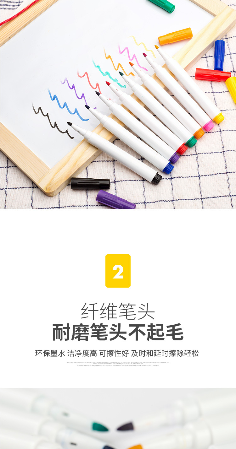可擦白板笔彩色可洗荧光水彩笔纺织布料记号笔12色涂鸦记号笔画笔