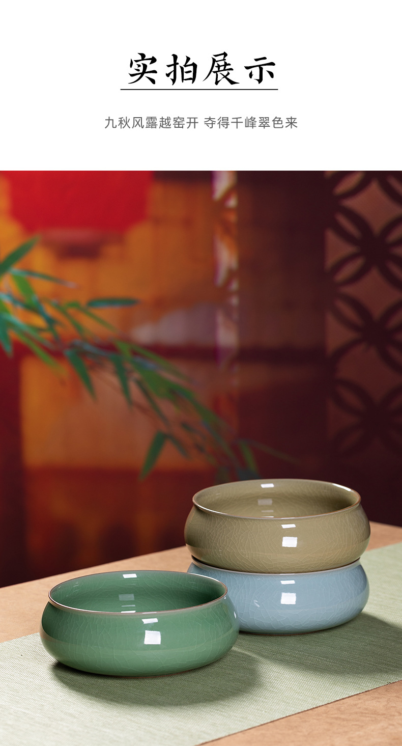 龙泉青瓷 茶洗缸大号特大水盂建水 陶瓷家用中式笔洗功夫茶具配件