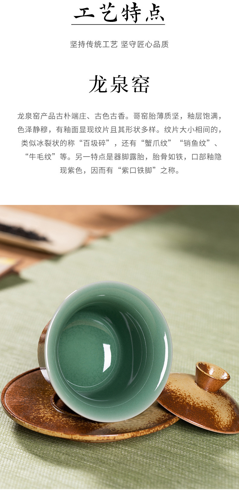 龙泉青瓷 功夫茶具套装家用盖碗茶杯整套 陶瓷中式高档茶具礼盒装