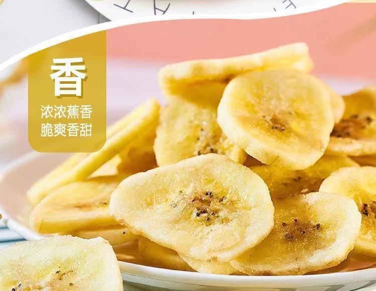 香蕉干香蕉脆片原味果蔬脆散装水果干小包装休闲零食工厂整箱批发
