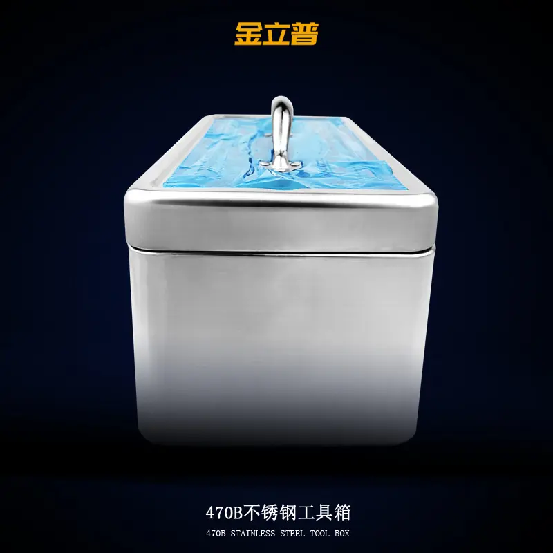 不锈钢工具箱多隔层不锈钢工具箱可拆卸工具箱家用多功能带锁手提