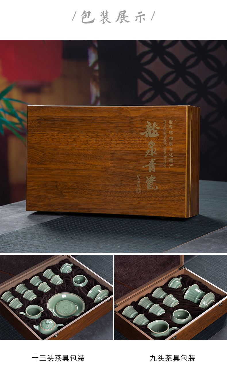 龙泉青瓷 创意中式手工莲花茶具套装 陶瓷家用会客功夫茶具礼盒装