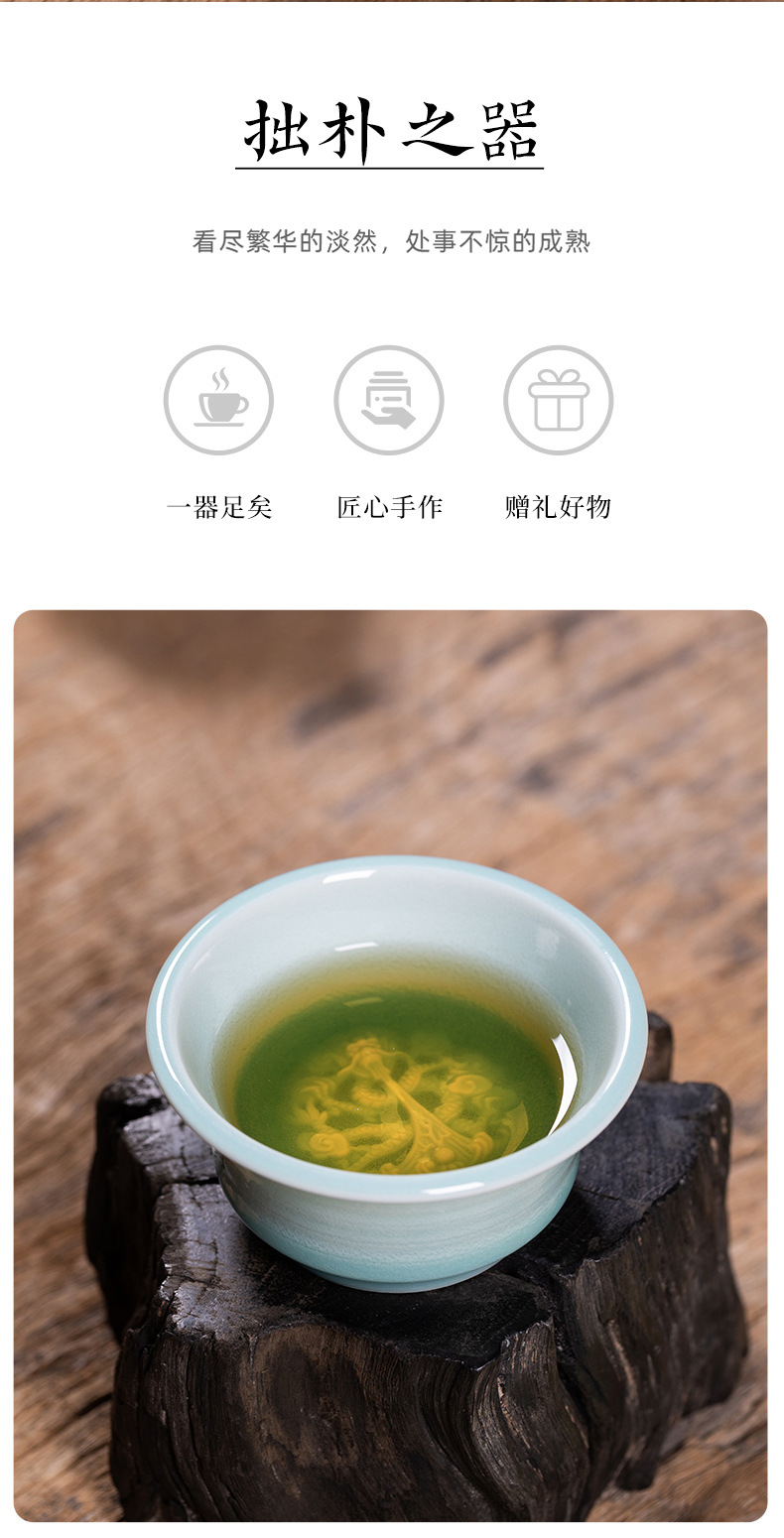 龙泉青瓷 创意高档纯手工主人杯单杯 陶瓷功夫茶具品茗茶杯礼盒装