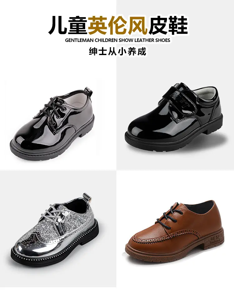 儿童亮面皮鞋宝宝主持表演镂空系带童鞋时尚男童魔力贴PU皮鞋代发