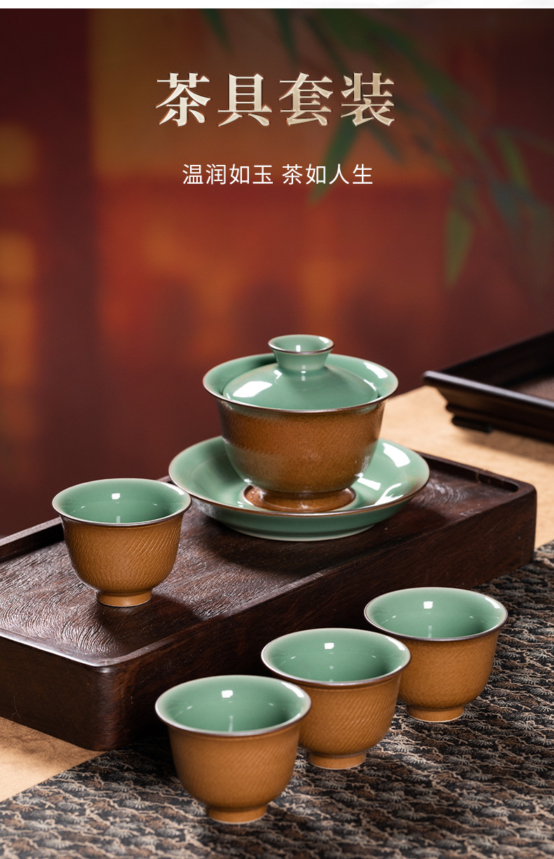 龙泉青瓷便携功夫茶具一碗四杯套装陶瓷手工盖碗主人泡茶杯礼盒装