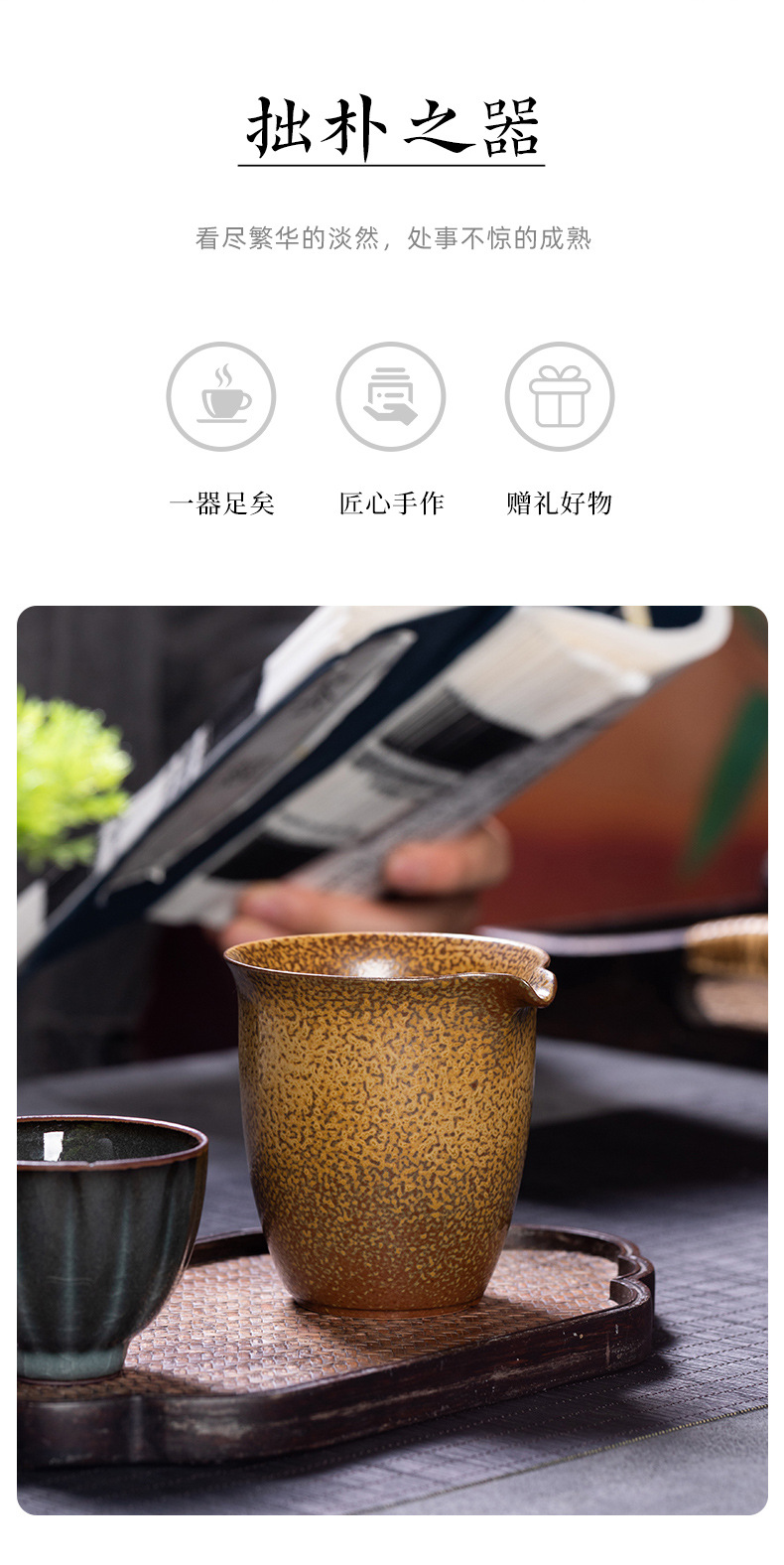 龙泉青瓷 柴烧仿古公道杯家用功夫茶配件 陶瓷手工大号茶海分茶器