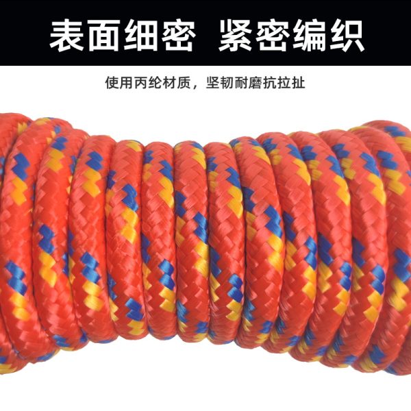 丙纶捆绑绳 厂家直供定制批发 编织绳16锭内芯无纺布家用绳子户外