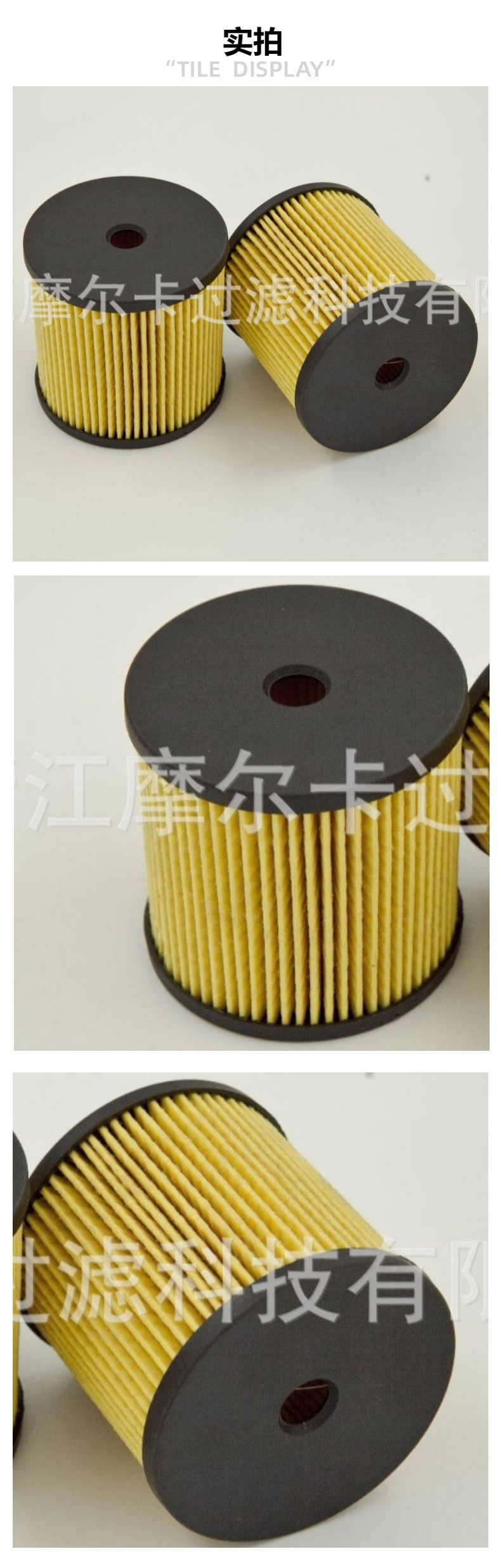 摩尔卡厂家直销汽车卡车汽油发动机系统 MO-611 机油滤清器