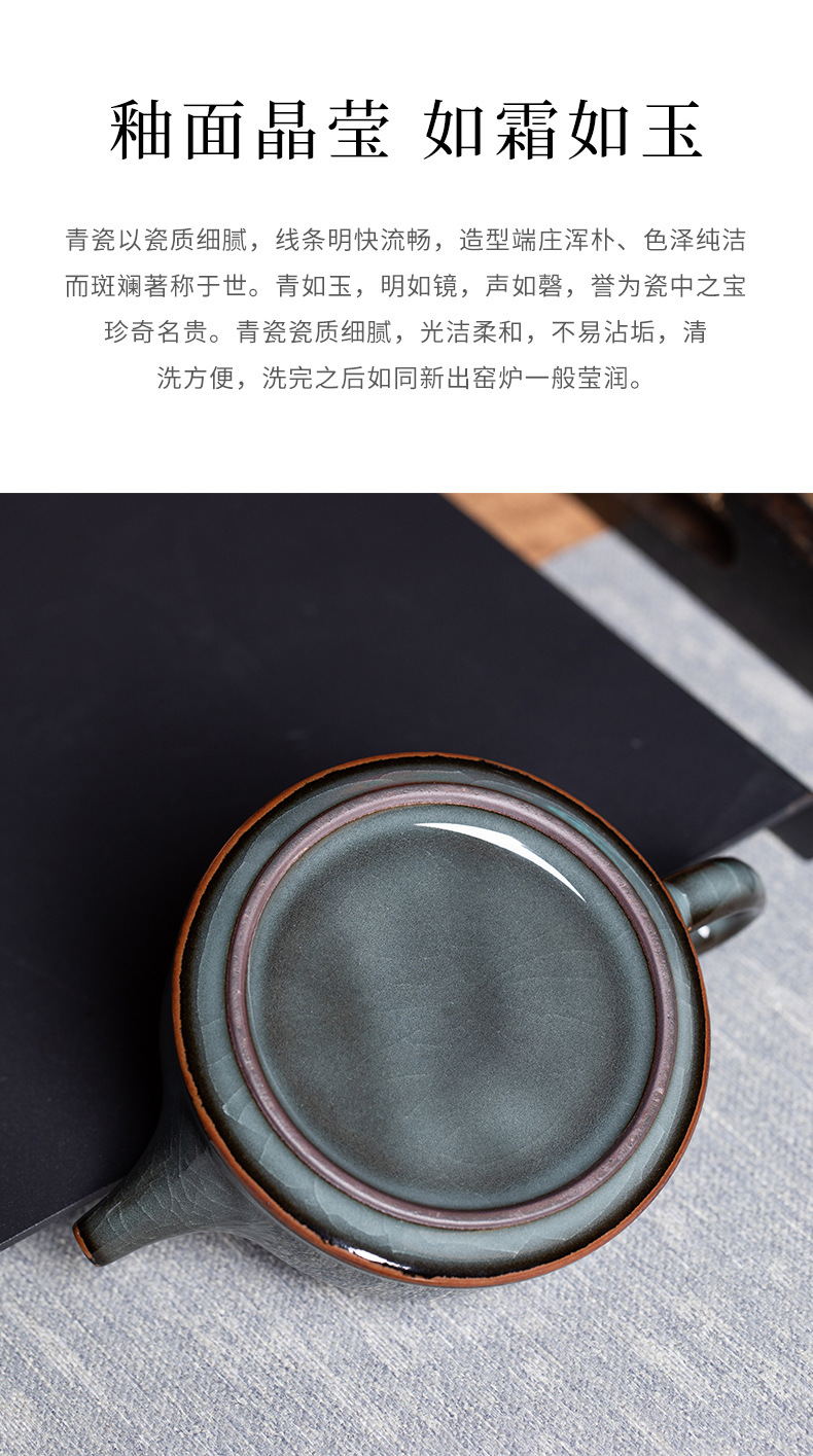 龙泉青瓷 手工茶壶单壶哥窑冰裂铁胎功夫茶具 陶瓷家用高档泡茶壶