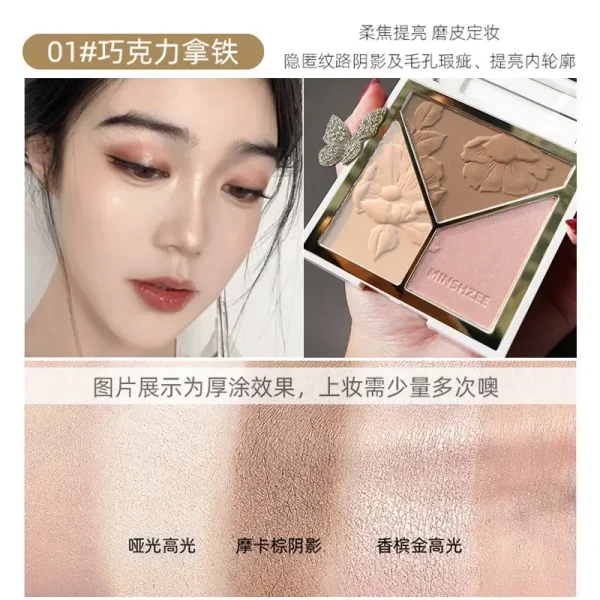 茗希芝高光提亮修容盘闪粉哑光阴影腮红高光遮瑕修容一体盘盤跨境