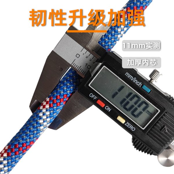 尼龙牛尾绳 厂家直供定制批发 DIY户外攀岩速降连接绳挽索保护绳