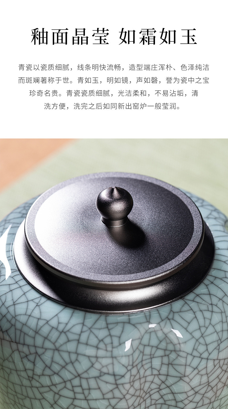 龙泉青瓷 大号茶叶罐家用密封存茶罐 陶瓷高档大容量通用存储罐子