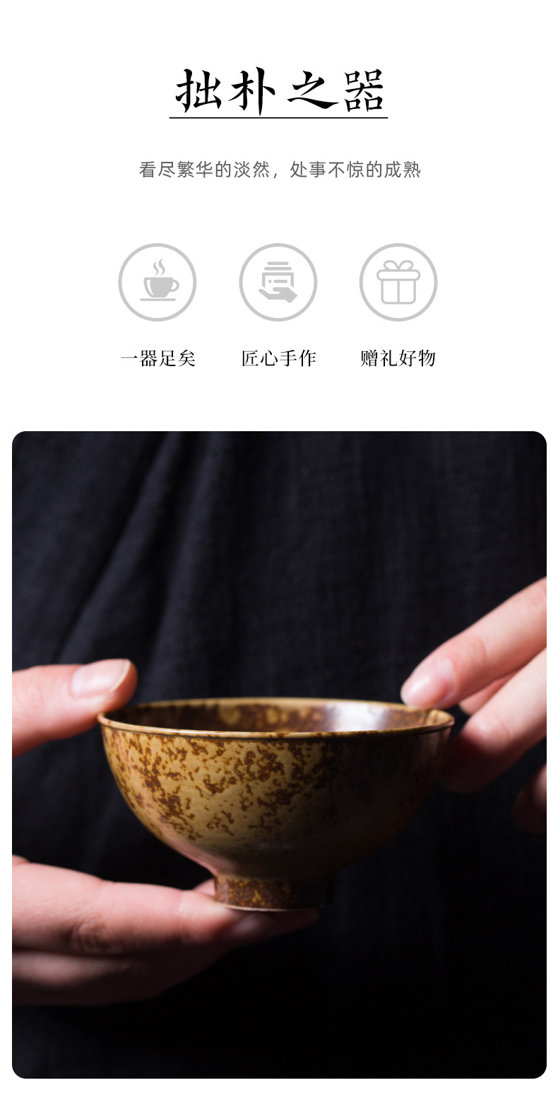 龙泉青瓷名家徐峻清手作主人杯单杯陶瓷仿柴烧圆融品茗杯大号茶碗