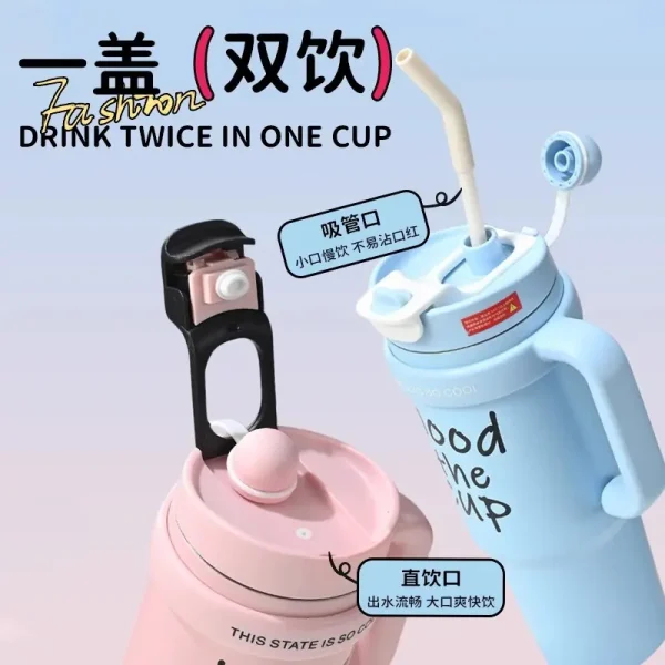 巨无霸保温杯吸管杯大容量冰霸杯2024新款外出便携水杯高颜值水杯