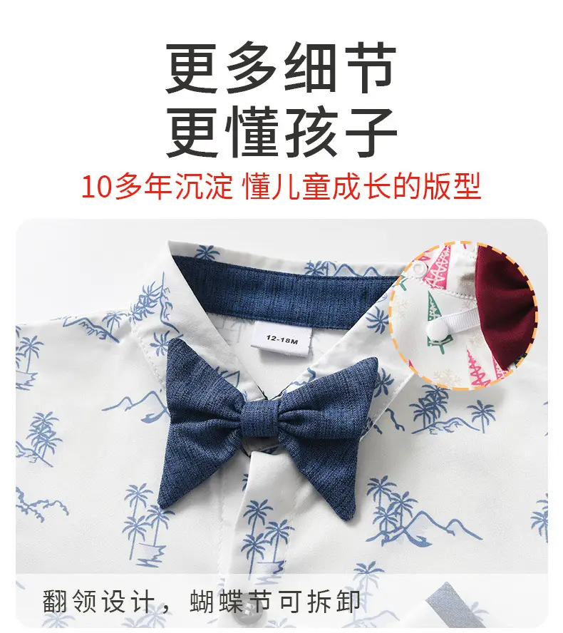 跨境童装批发春秋新款长袖印花男童秋装宝宝背带裤两件套儿童套装