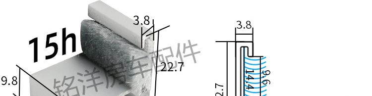 房车卫生间专用铝型材 门框档条铝合金型材 h型门板包边搭配毛条