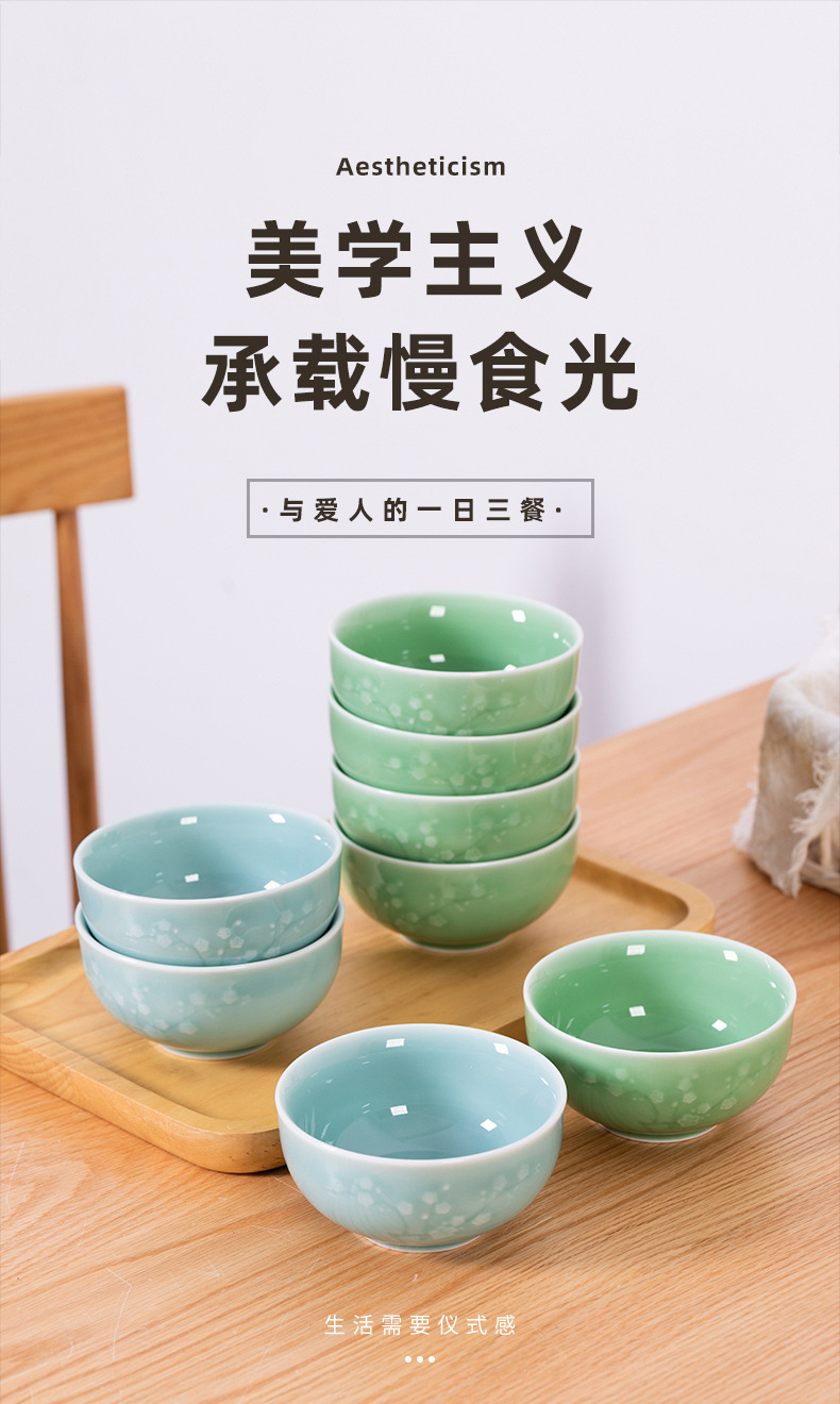 龙泉青瓷米饭碗套装陶瓷家用小汤面粥碗新婚乔迁送礼物盒餐具批发
