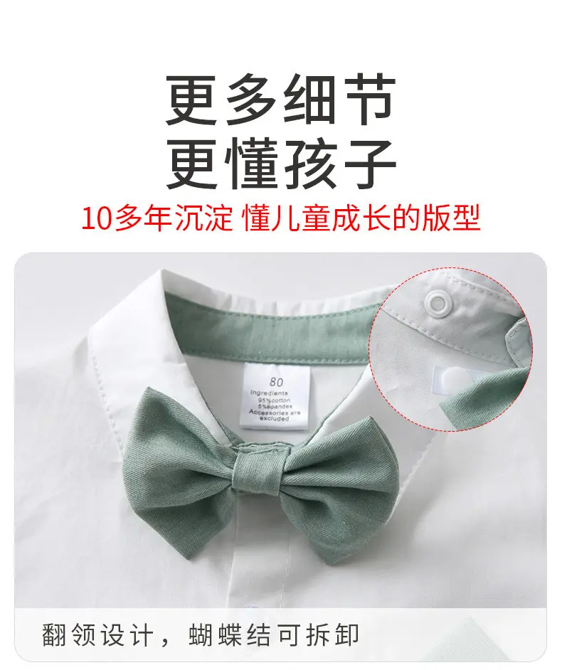 源头工厂春秋款背带裤儿童套装宝宝衣服男孩英伦绅士礼服男童套装