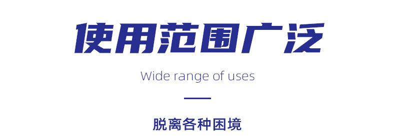 尼龙拖车绳kinetice recovery rope户外救援弹力越野汽车圆形牵引