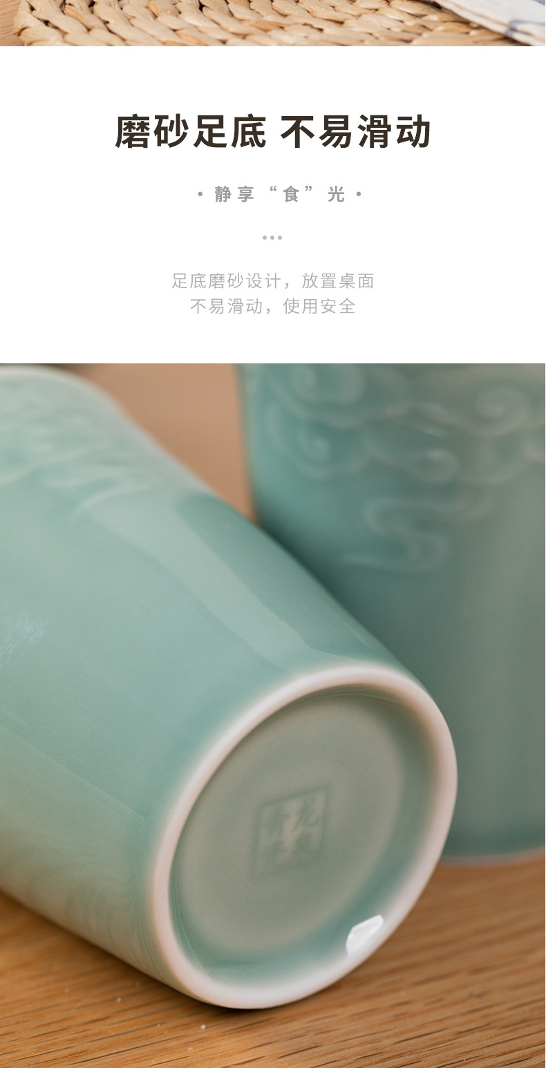 龙泉青瓷 功夫茶杯创意大容量随手泡茶杯 陶瓷水杯待客可乐饮料杯