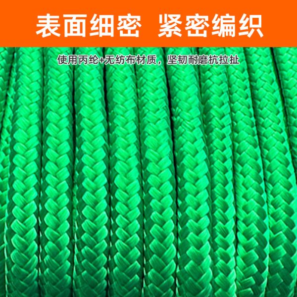 绿色编织捆绑绳 9.5mm直径 双编无纺布包芯编织绳 丙纶编织捆绑绳