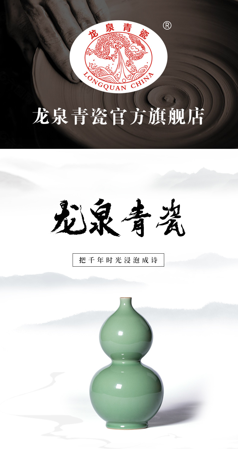 龙泉青瓷仿古纯手工花瓶新中式葫芦插花器陶瓷家居客厅装饰品摆件