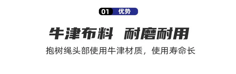 抱树绳汽车拖车绳越野车救援带强力牵引高强度尼龙超高分子聚乙烯