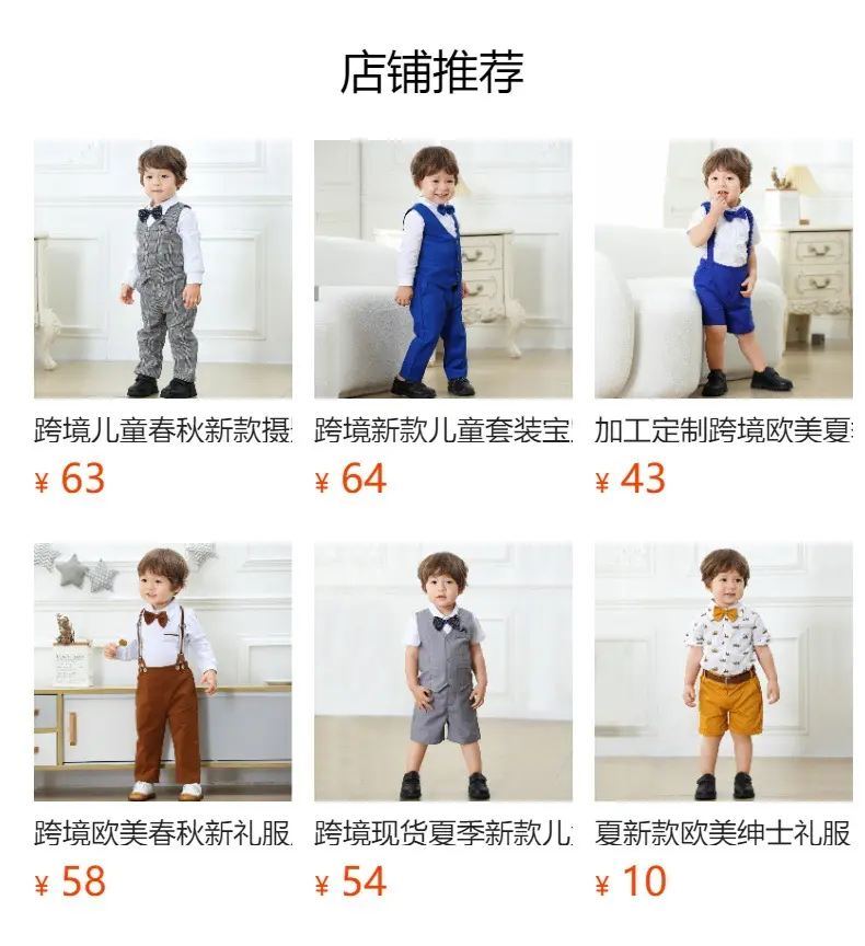 跨境男女童时尚绅士礼服夏新款短袖格子短裤套装儿童表演服兄妹装