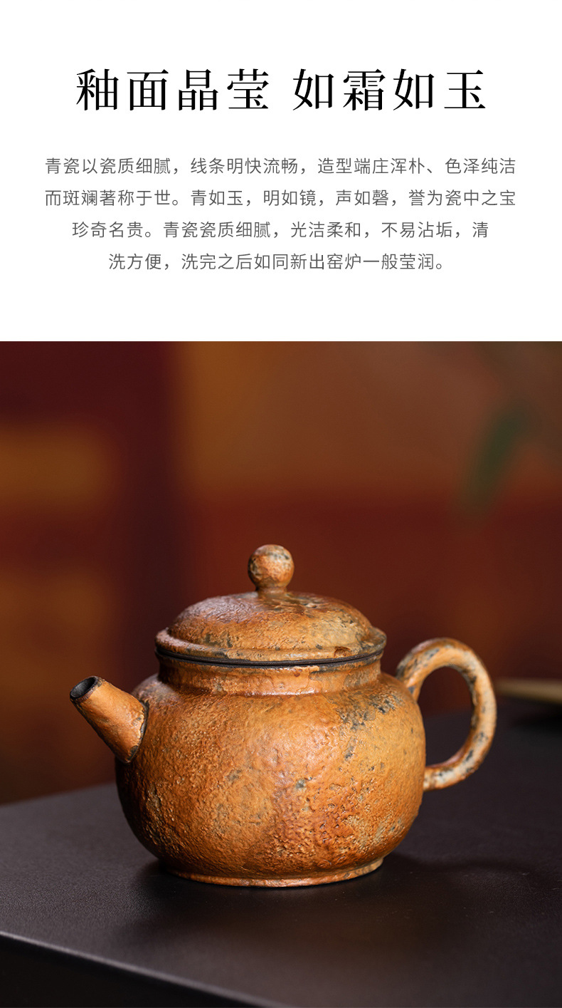 龙泉青瓷 茶壶手工老岩泥过滤泡茶壶单壶 陶瓷家用功夫茶具小水壶