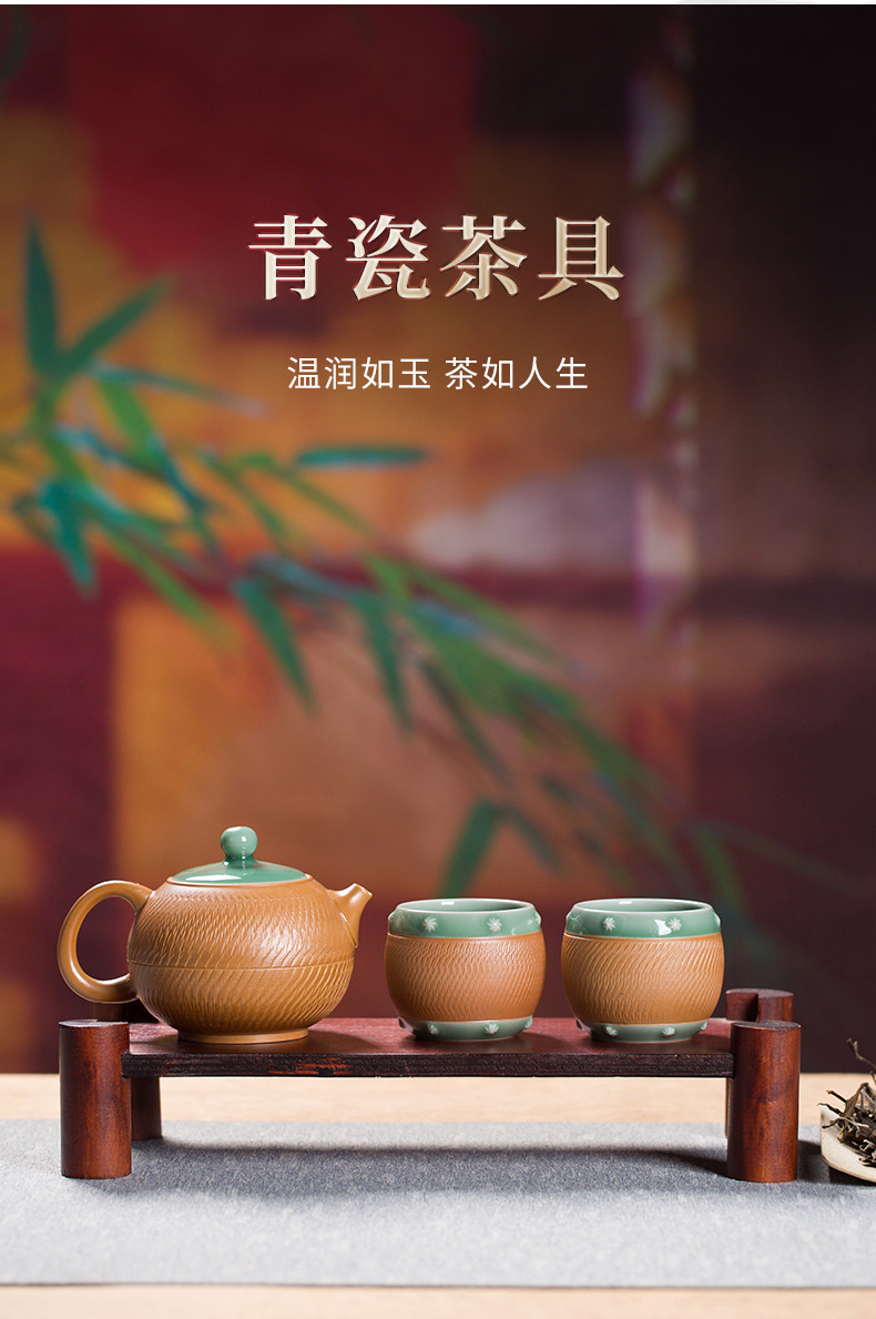 龙泉青瓷 创意跳刀茶具套装便捷家用一壶两杯 陶瓷功夫泡茶西施壶
