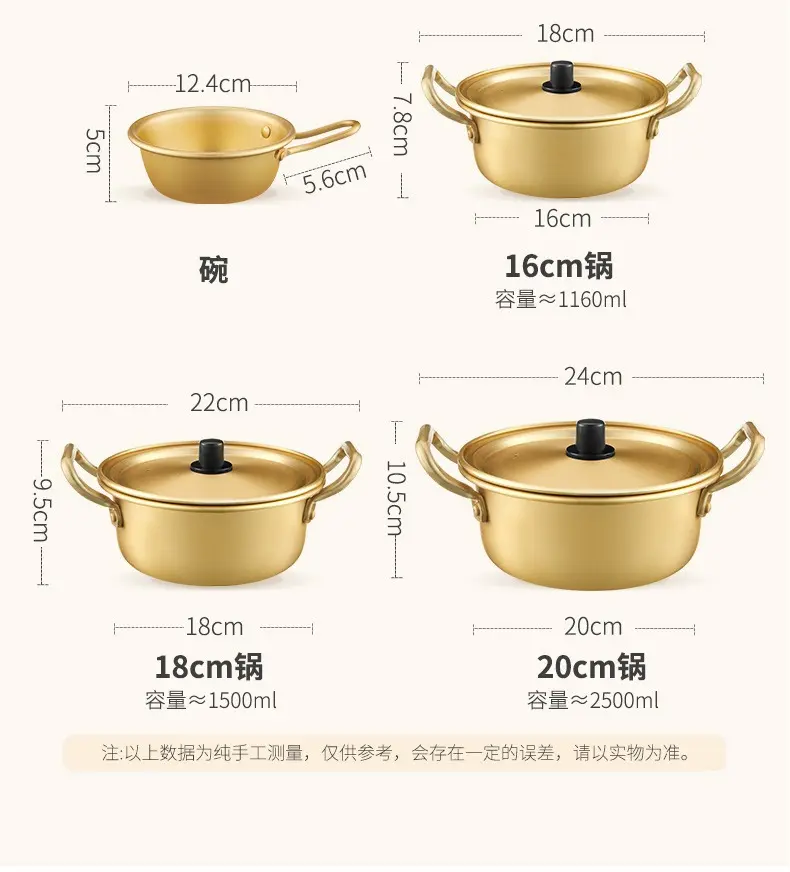 韩国泡面锅家用网红韩式小煮锅不锈钢双耳汤锅燃气煮方便面拉面锅