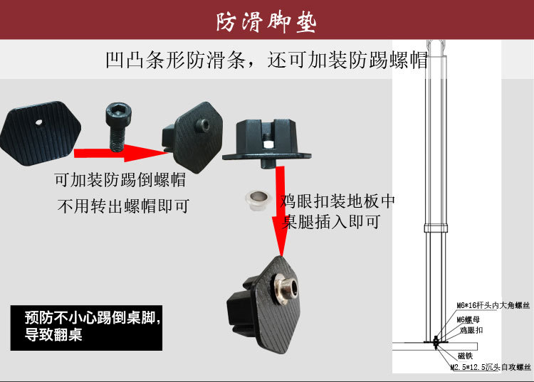 房车折叠伸缩桌腿 拖挂车改装配件可拆装餐桌支架 可调节升降桌子