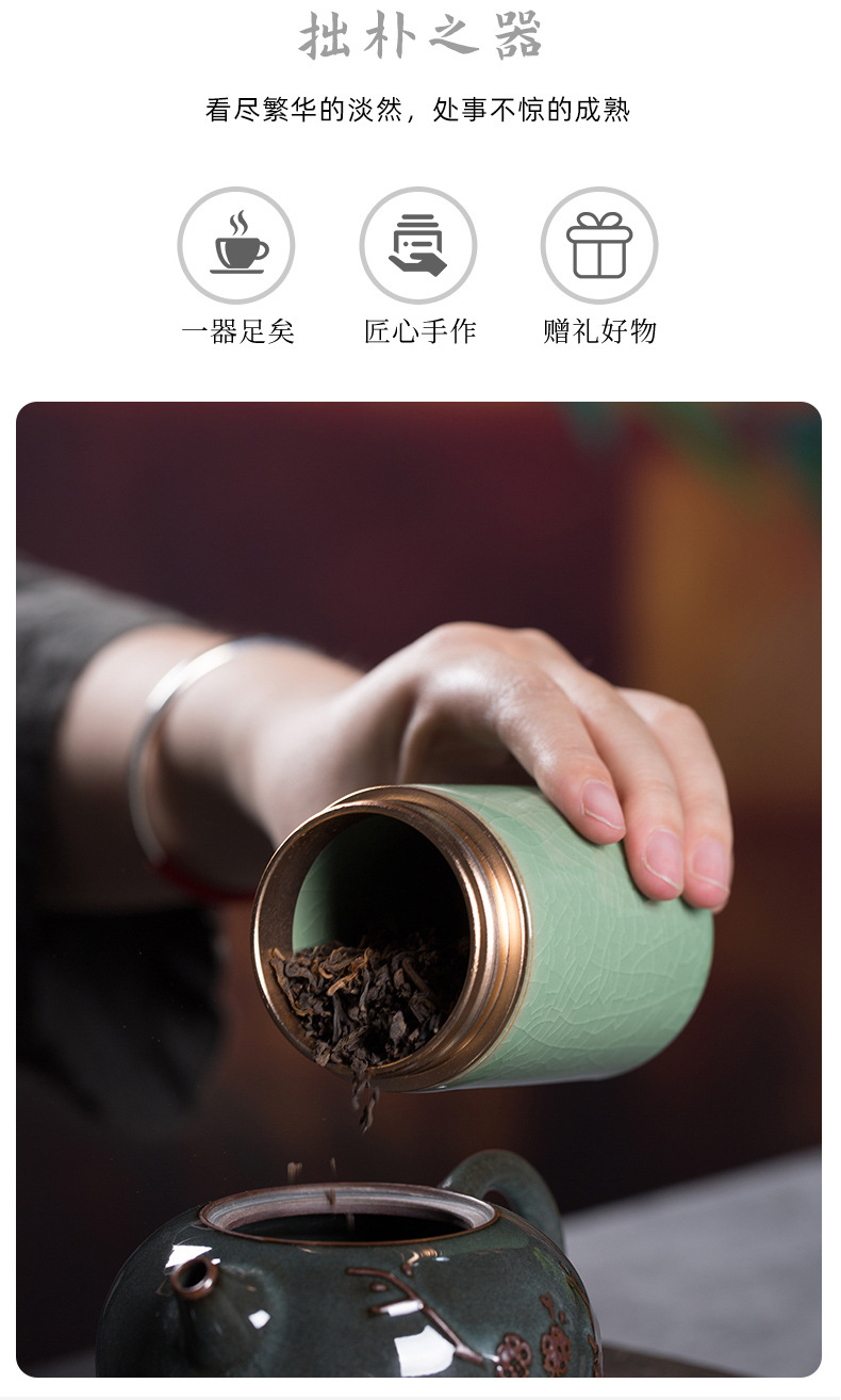 龙泉青瓷 厂家直销小号迷你茶叶罐 陶瓷密封便携茶罐礼盒雕刻代发