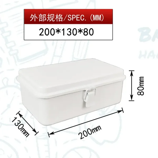 胶带盒铁质工具箱手帐胶带印章便签白色桌面文具批发收纳盒小型复