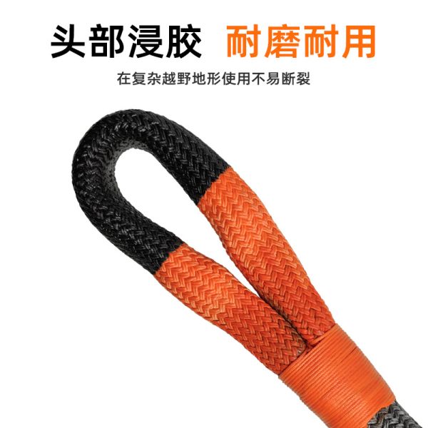 35吨黑色户外越野救援脱困拖车绳 户外尼龙双编牵引绳 汽车拖车绳