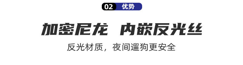 加长狗狗牵引绳狗绳子遛狗泰迪金毛宠物中型小型犬狗链