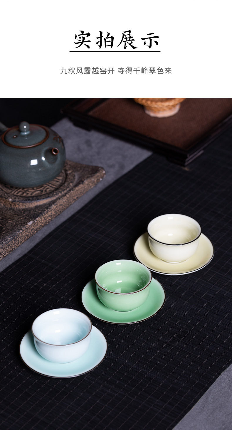 龙泉青瓷 创意家用品茗杯功夫茶杯单杯 陶瓷半手工主人杯茶碗茶盏
