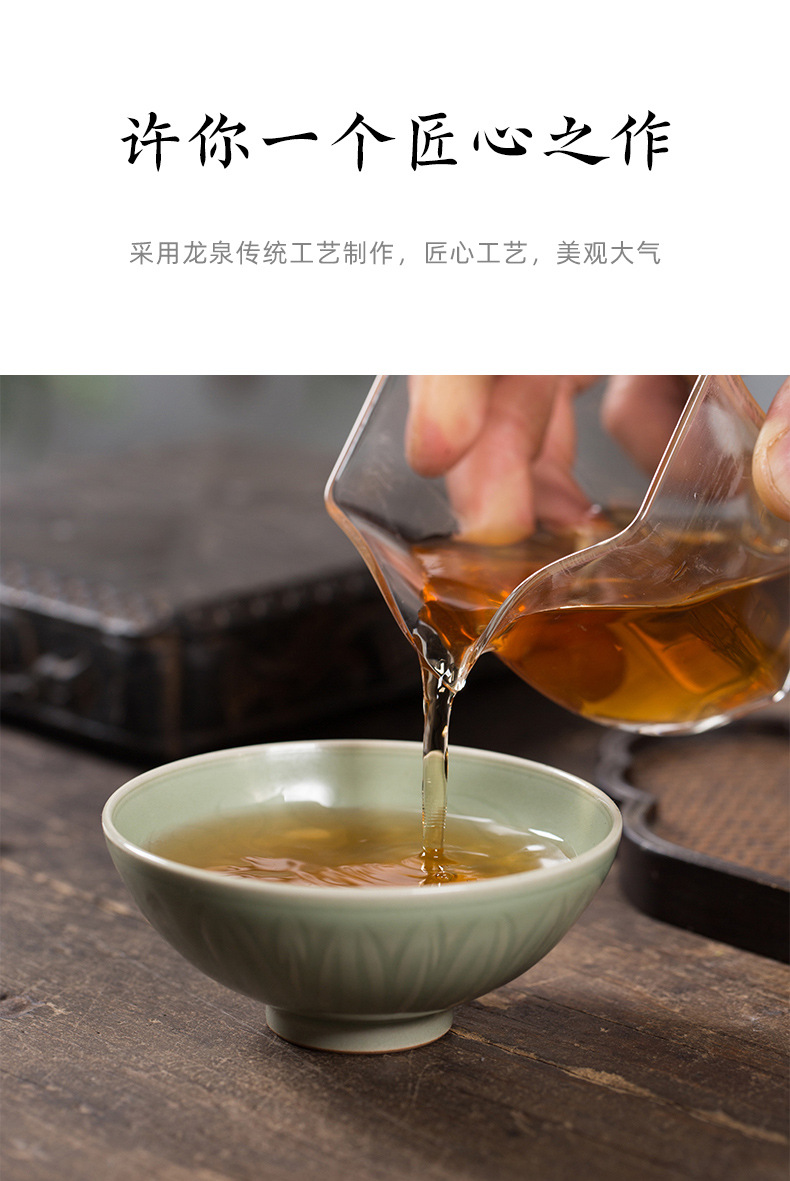 龙泉青瓷 纯手工名家手作主人杯 陶瓷功夫茶杯云纹茶盏茶碗礼盒装