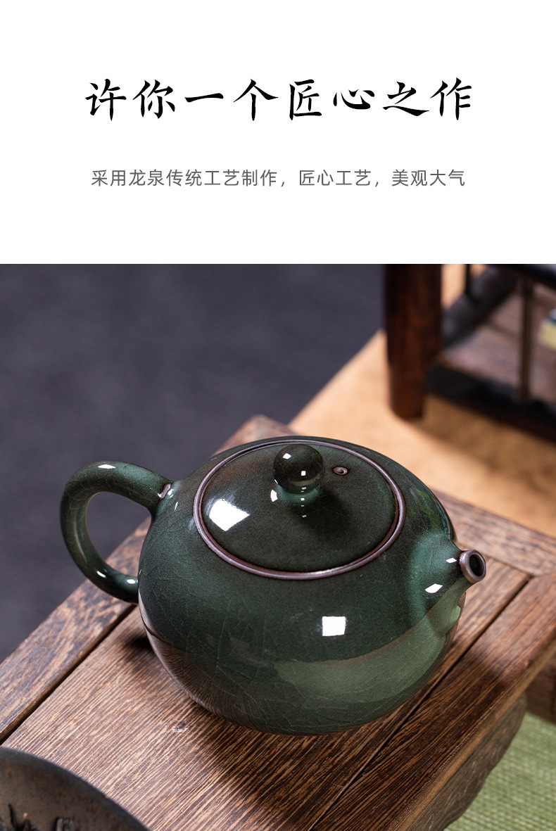 龙泉青瓷 铁胎哥窑冰裂手工西施壶 陶瓷功夫茶具过滤泡茶壶单个壶