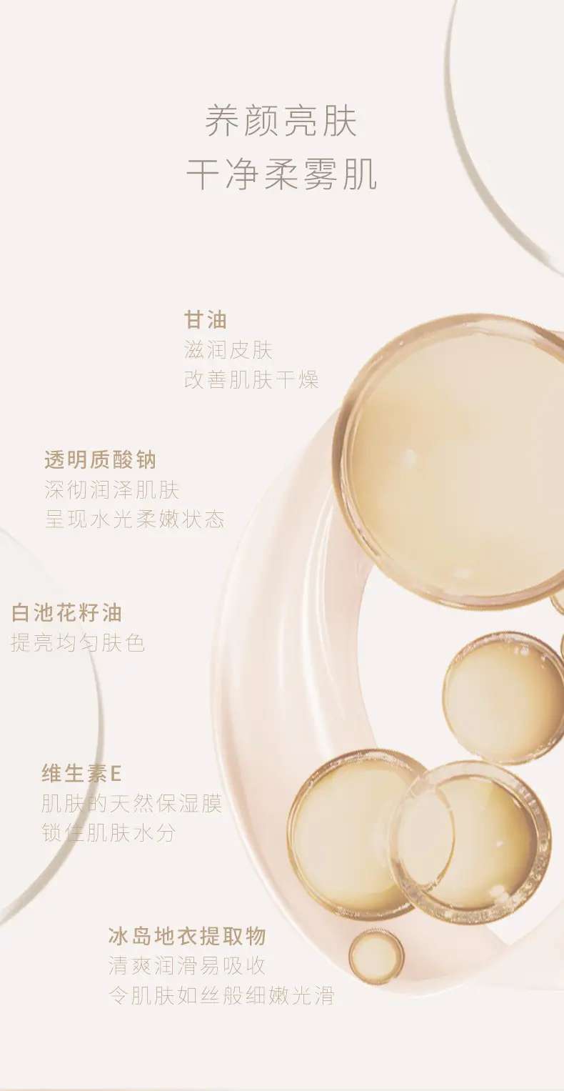 Koco Angle新品柔润无暇气垫养眼亮肤柔雾洁净不卡粉粉底液量大私