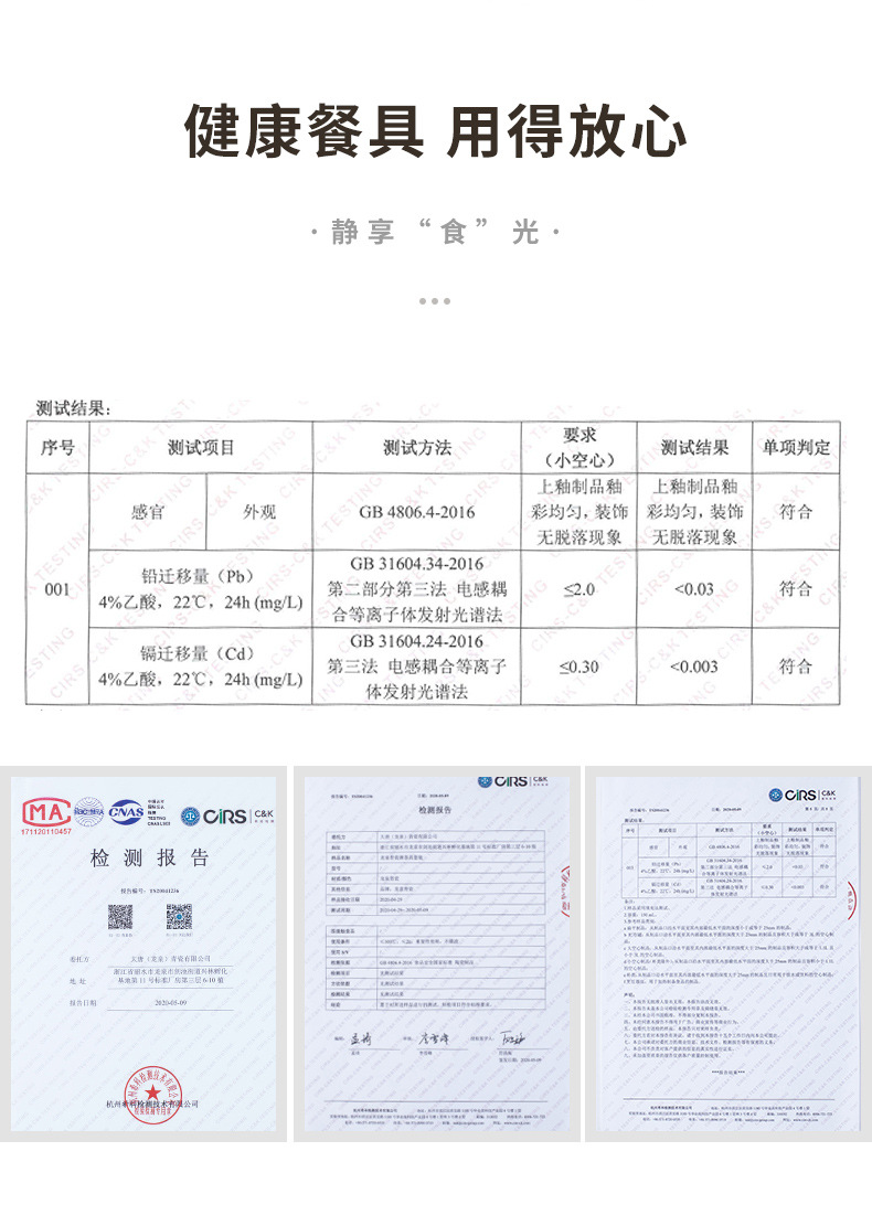 龙泉青瓷 餐具套装酒店搬家用 陶瓷勺碗碟盘整套组合乔迁礼盒批发